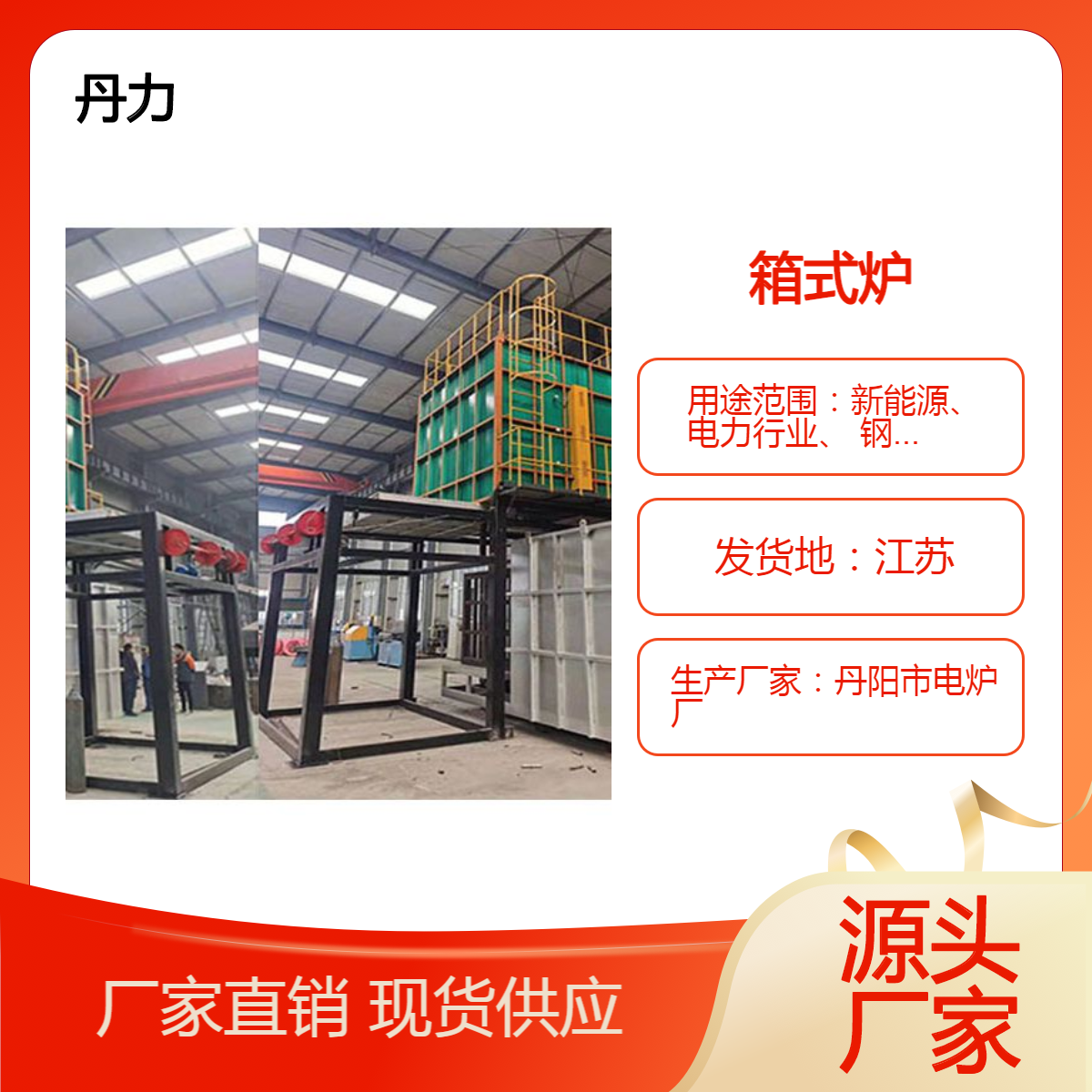 埋入式电极盐浴炉 实验室箱式炉厂家 高温 烧结炉 电炉批发