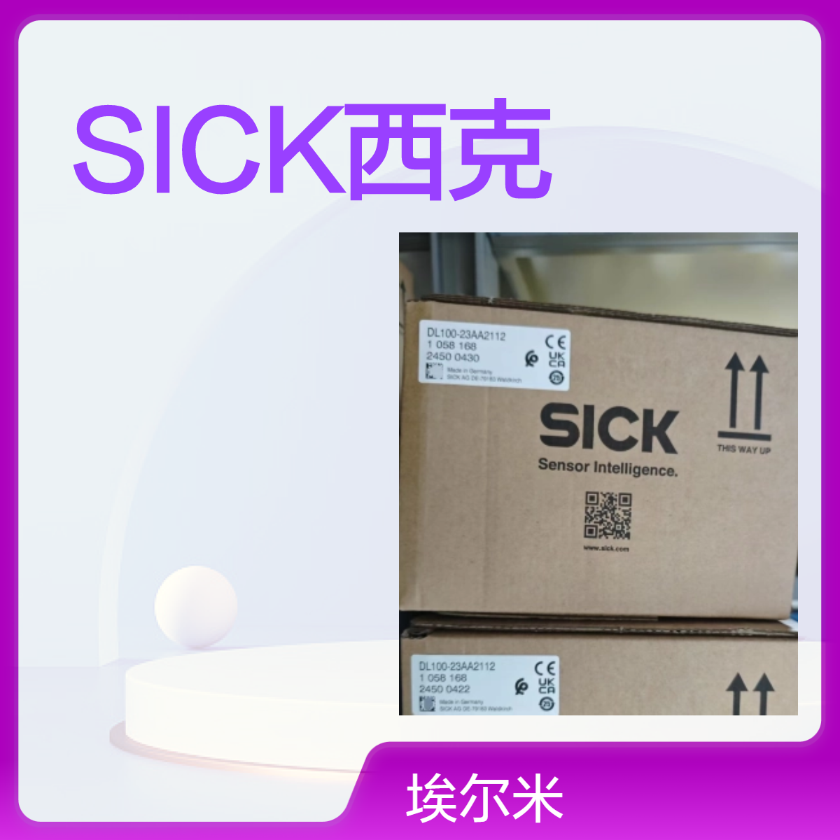SICK西克 订货号：1058168 型号：DL100-23AA2112 激光测距传感器