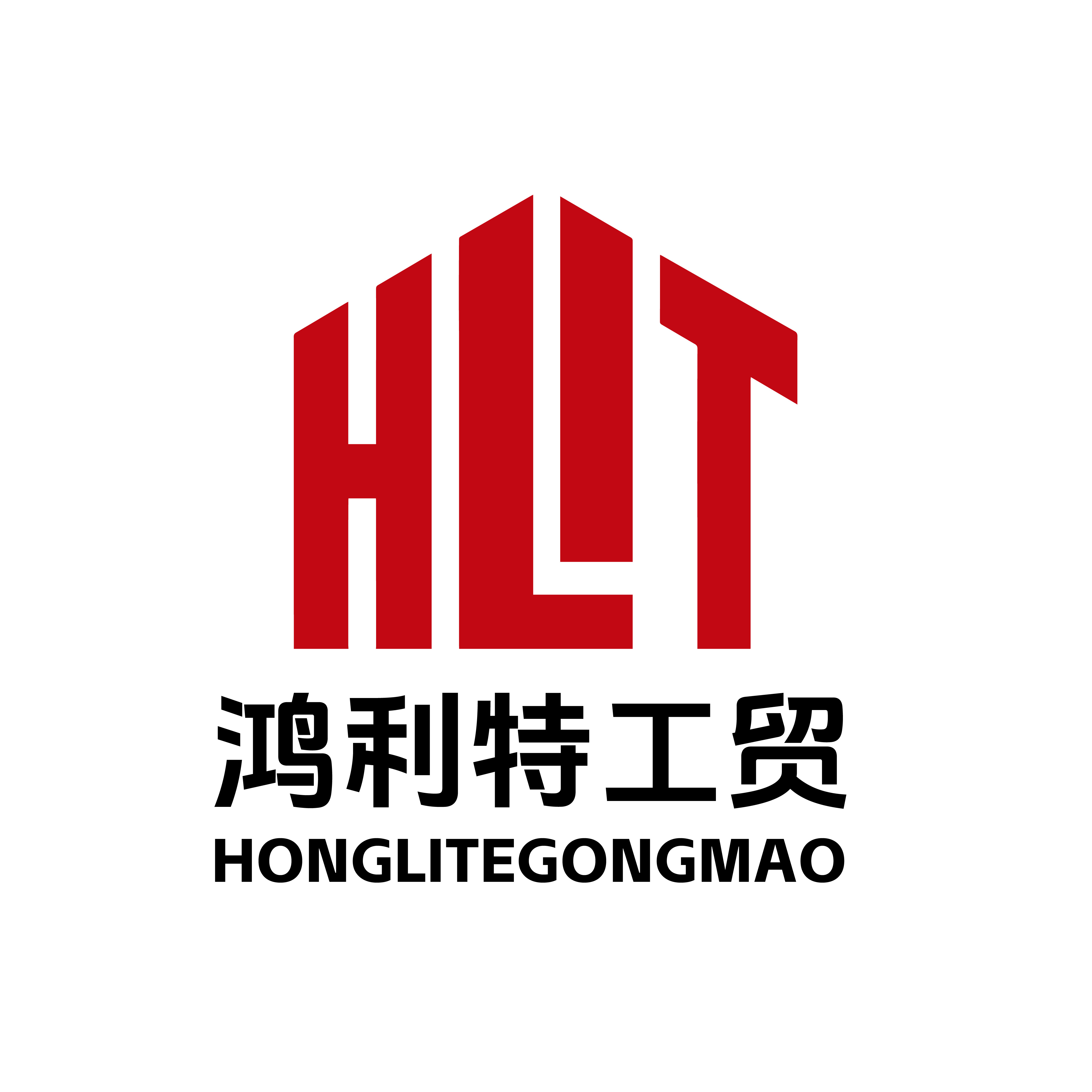 宁夏鸿利特工贸有限公司 - 公司logo