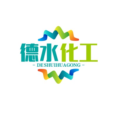广州市德水化工有限公司 - 公司logo