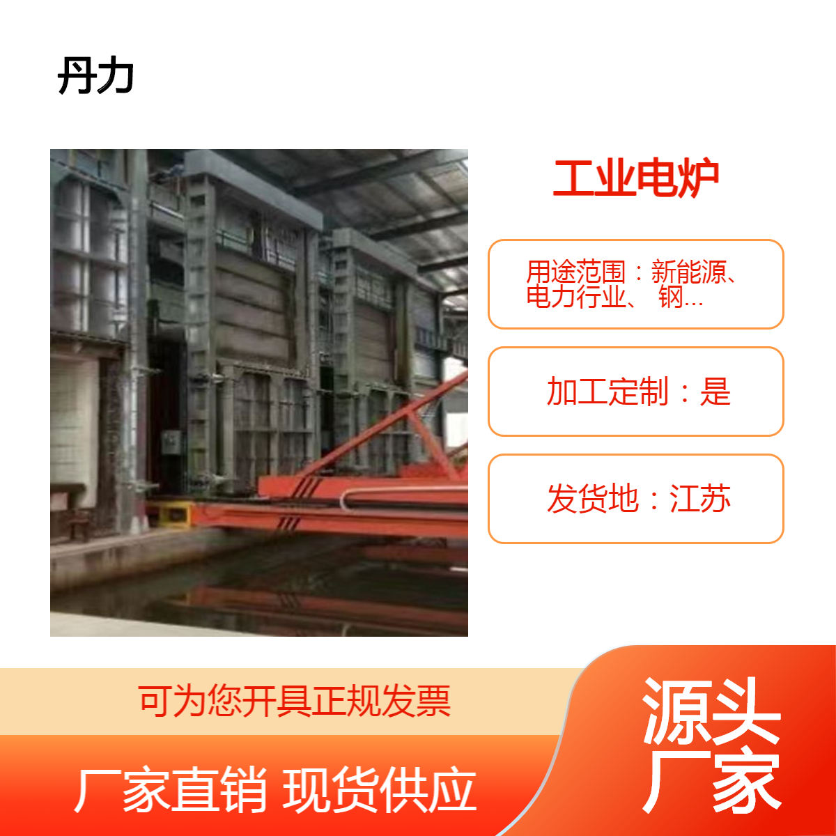 钟罩式退火炉 工业 中温井式电炉 燃气热处理设备 节能 源头发货