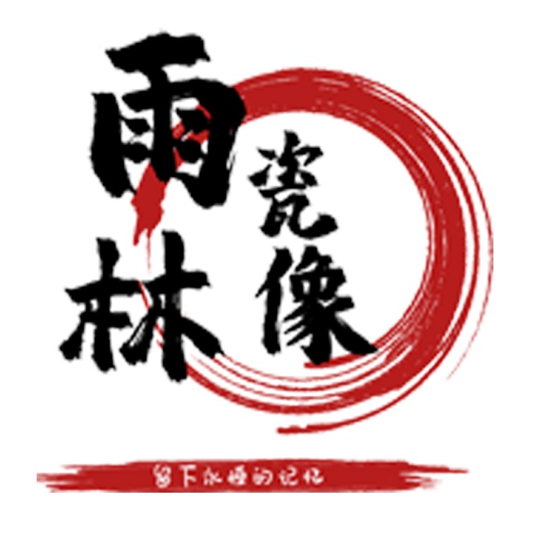 石门县雨林瓷像设备中心