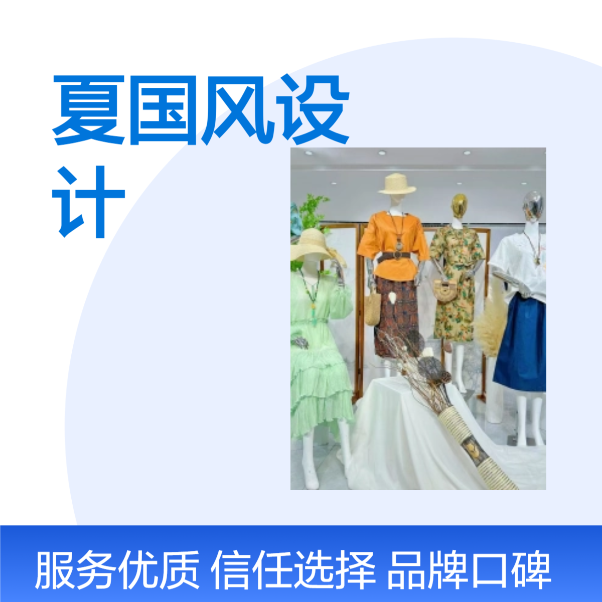 素订25夏国风设计女装简约自然华丽素雅文艺风格
