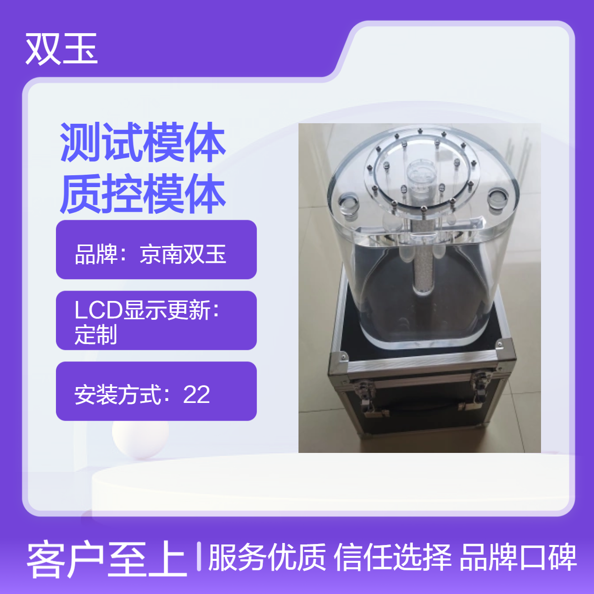 PET和SPET性能测试模体核医学质控模体订做产品一年质保