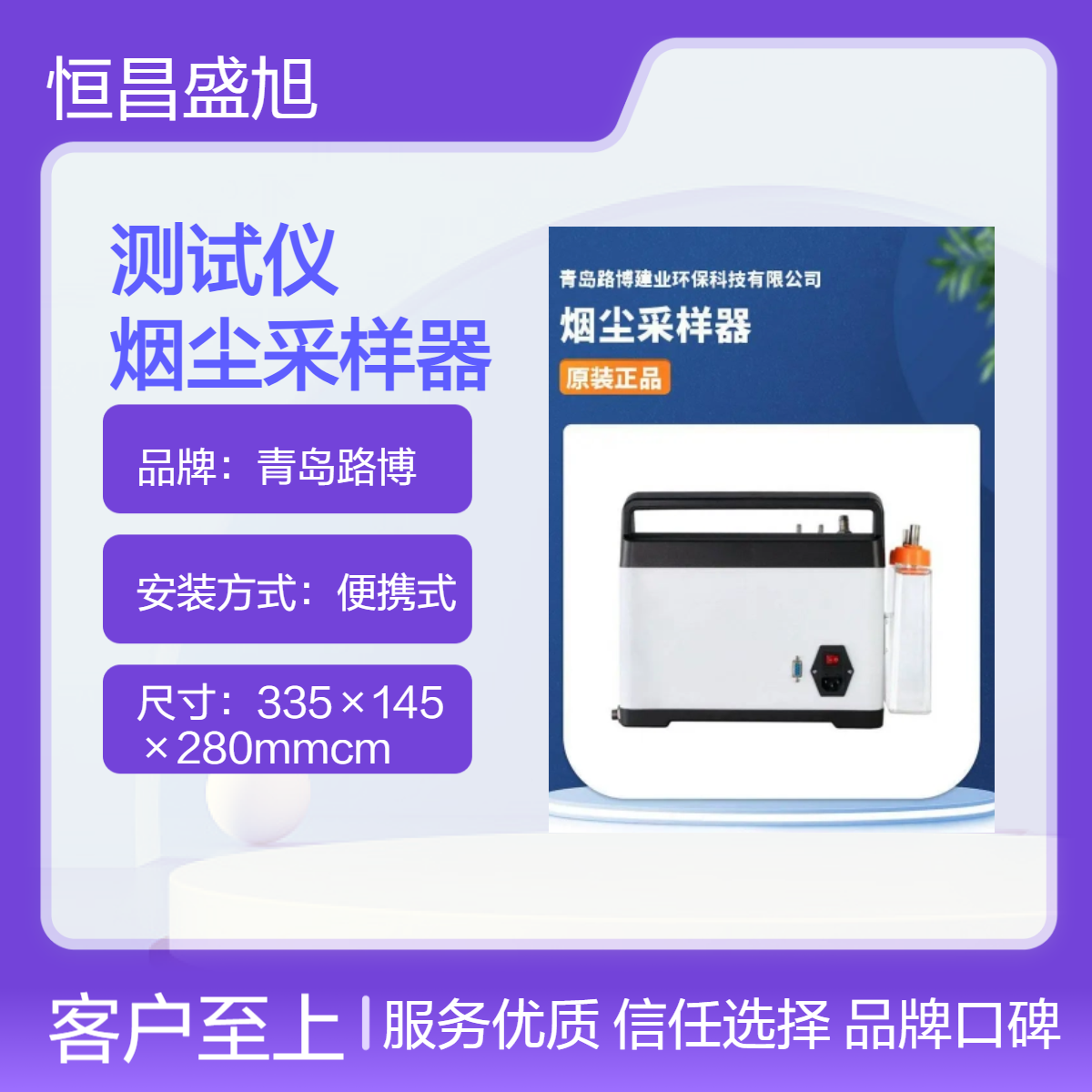 烟雾浓度测试仪 抗磁场德图testo 3008 烟尘采样器