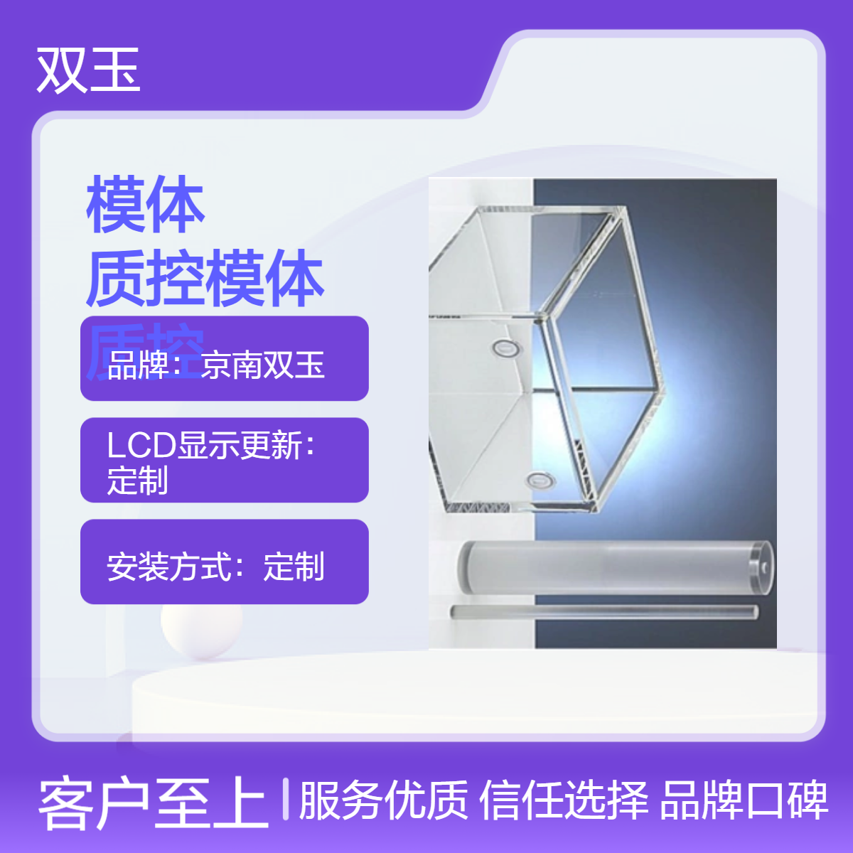 ISO模体订做核磁质CT质控模体超声体模加工定做