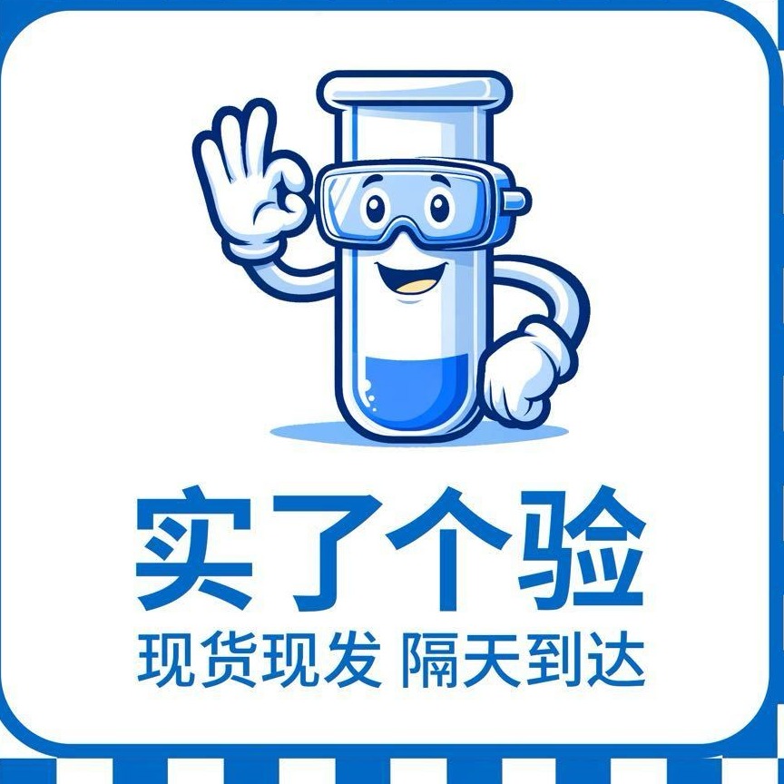 厦门市实了个验生命科学研究院(个人独资)