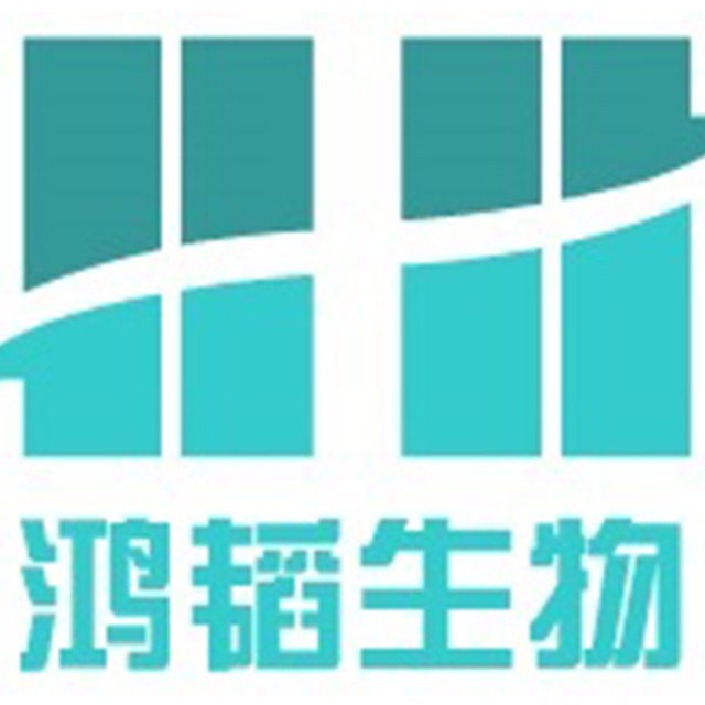 河北鸿韬生物工程有限公司