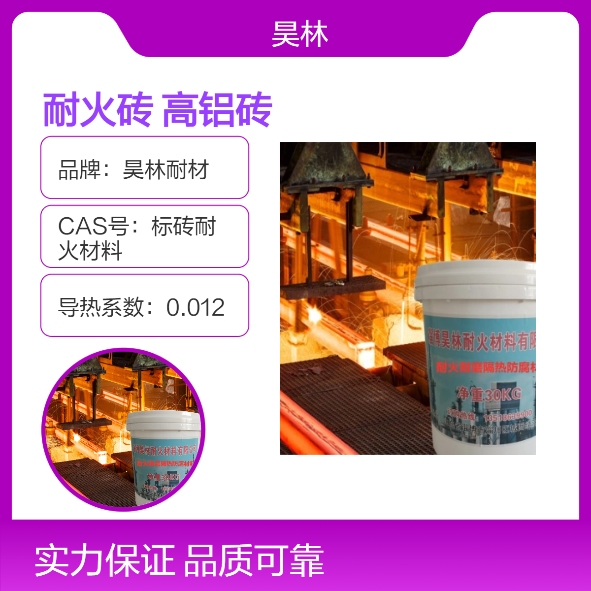 家用商用耐火砖厂家 昊林耐材 一级二级三级高铝砖 耐火T3砖