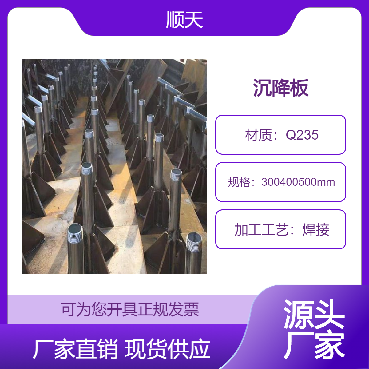 河 南沉降板观测墩货源稳定高速公路铁路用当日发货