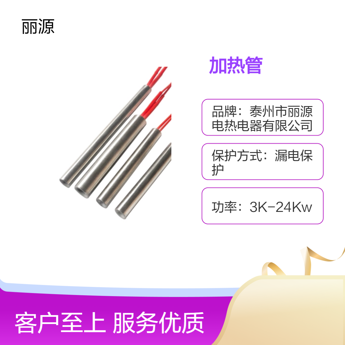 模具干烧型电热管 不锈钢单头加热棒 单端加热管