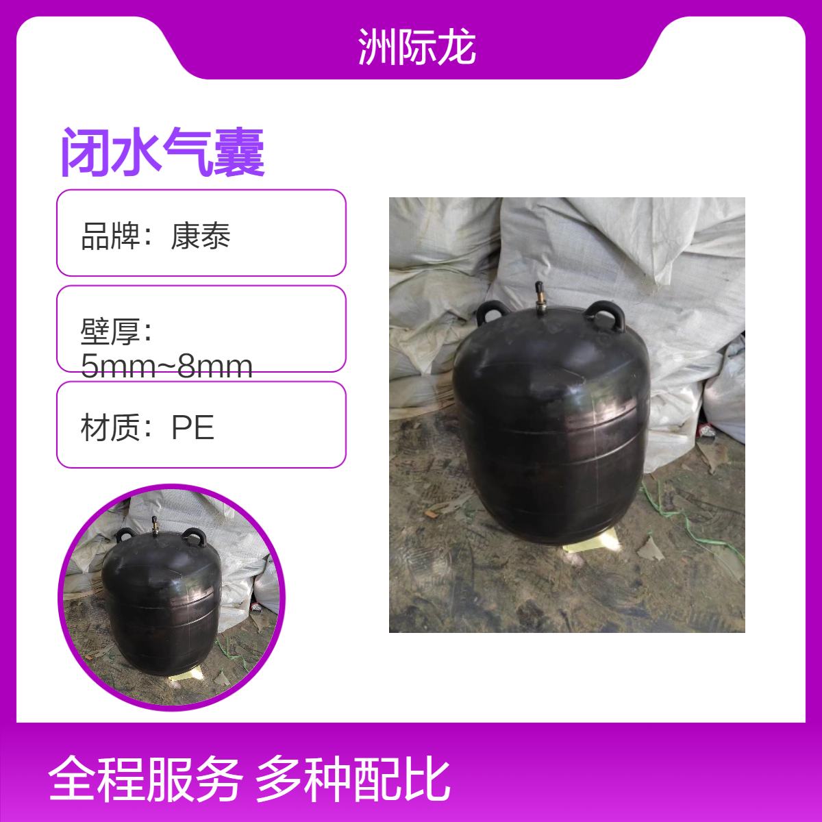 矩形橡胶堵水气囊 dn700闭水试验气囊 规格齐全 现货高压圆柱