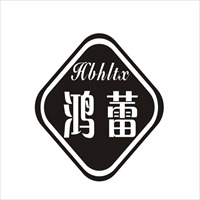 任丘市鸿远通讯器材有限公司