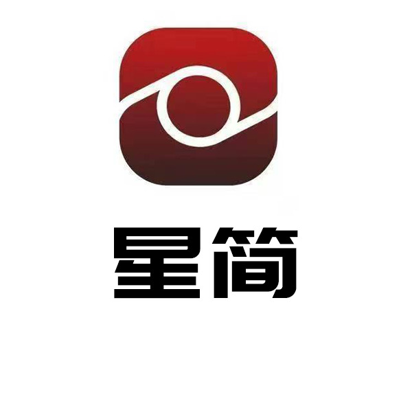 Sichuan Xingjian Intelligent Technology Co., Ltd - Company Logo