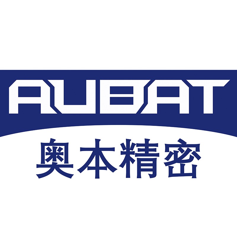 无锡奥本精密工业有限公司