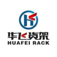 江苏华飞智能物流设备有限公司 - 公司logo