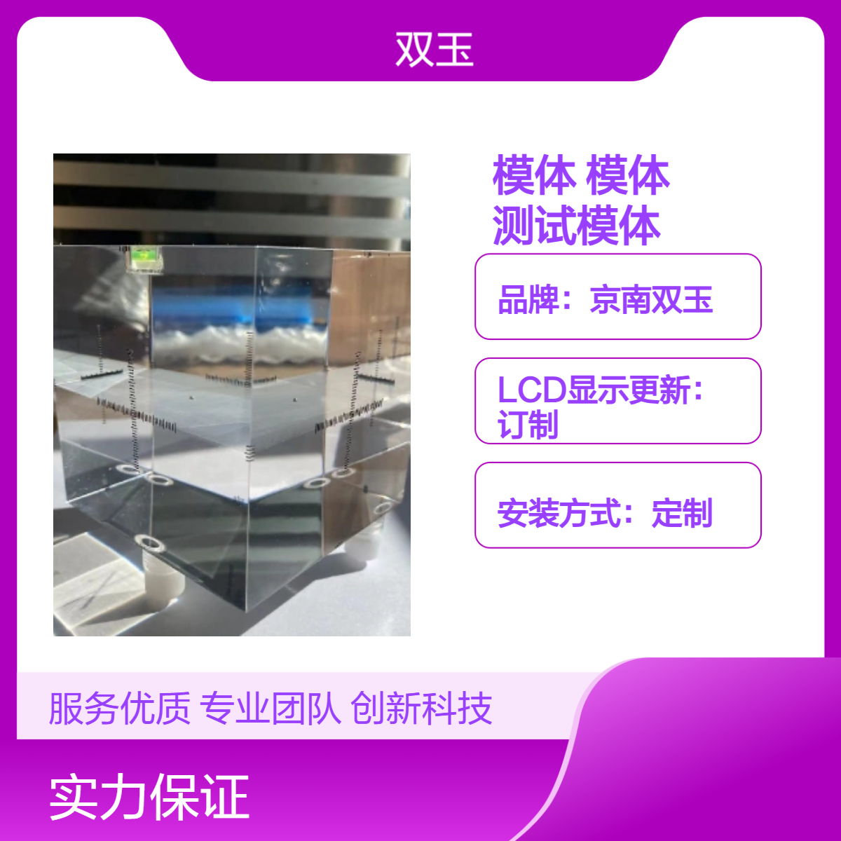 几何定位模体核磁定位校准模体CT机定位测试体模
