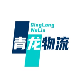 重庆青龙汽车运输有限公司