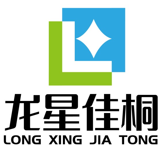 德州龙星佳桐智能有限公司 - 公司logo