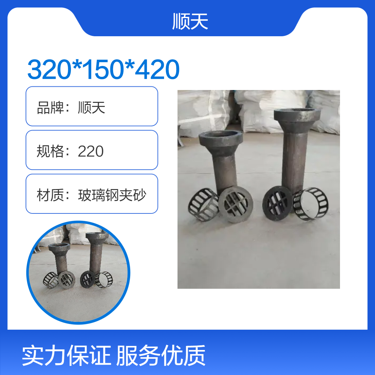 230*90玻璃钢夹砂矩形管 桥梁公路铸铁泄水孔 PVC泄水管物流走货