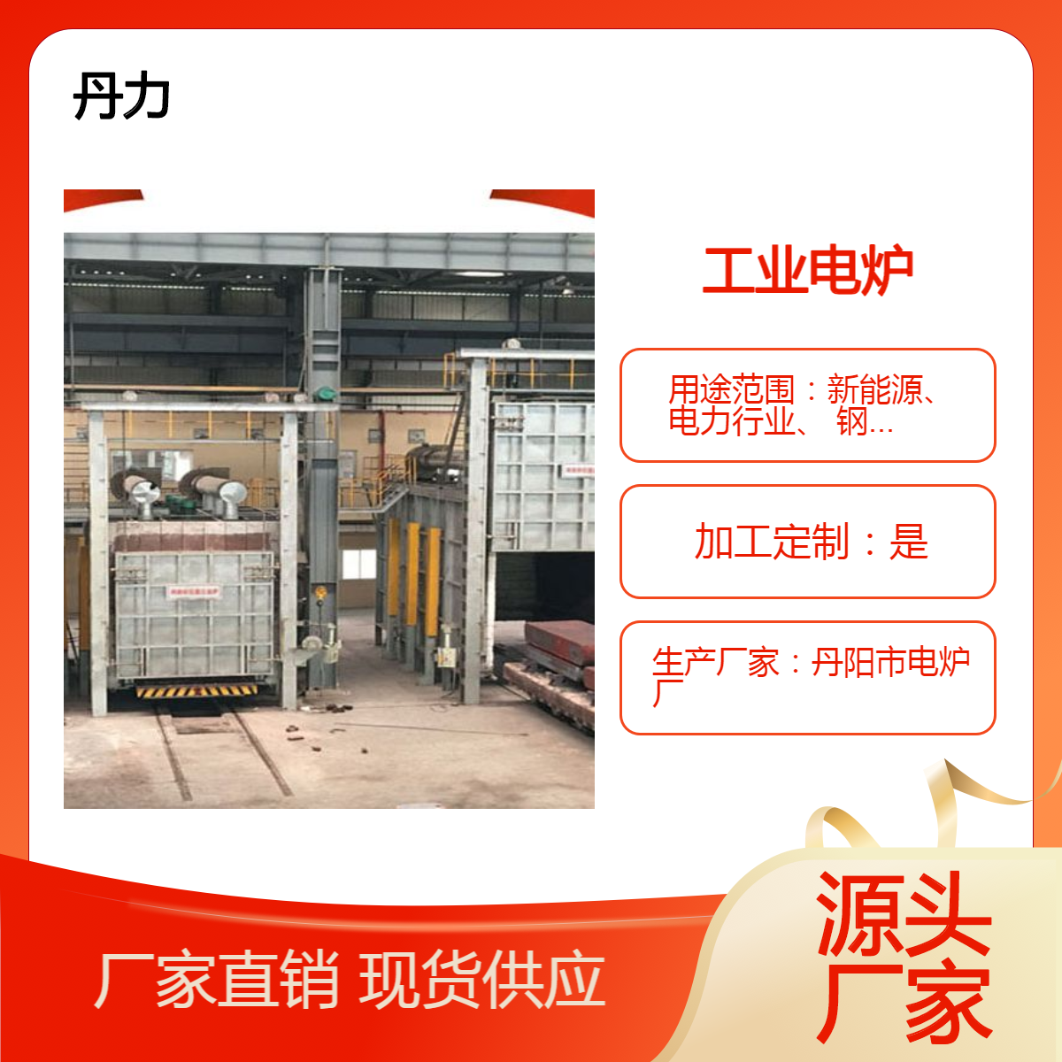 台车式调质炉 全纤维井式炉 支持定制 耐用持久 环保低耗 操作简便