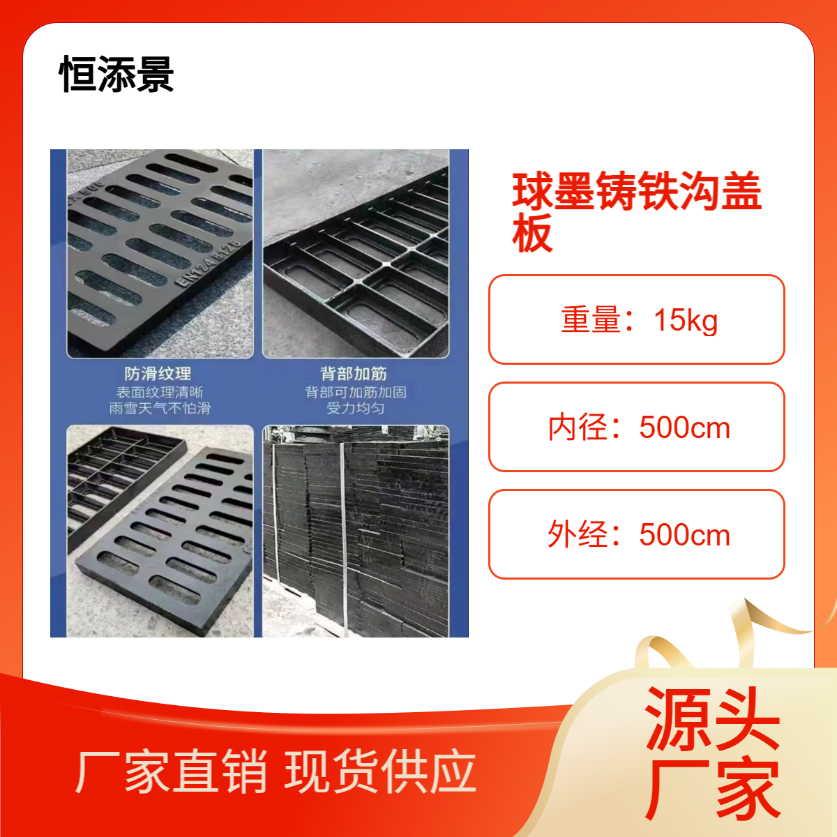 球墨铸铁沟盖板格栅板下水道明沟雨水单篦子可定制
