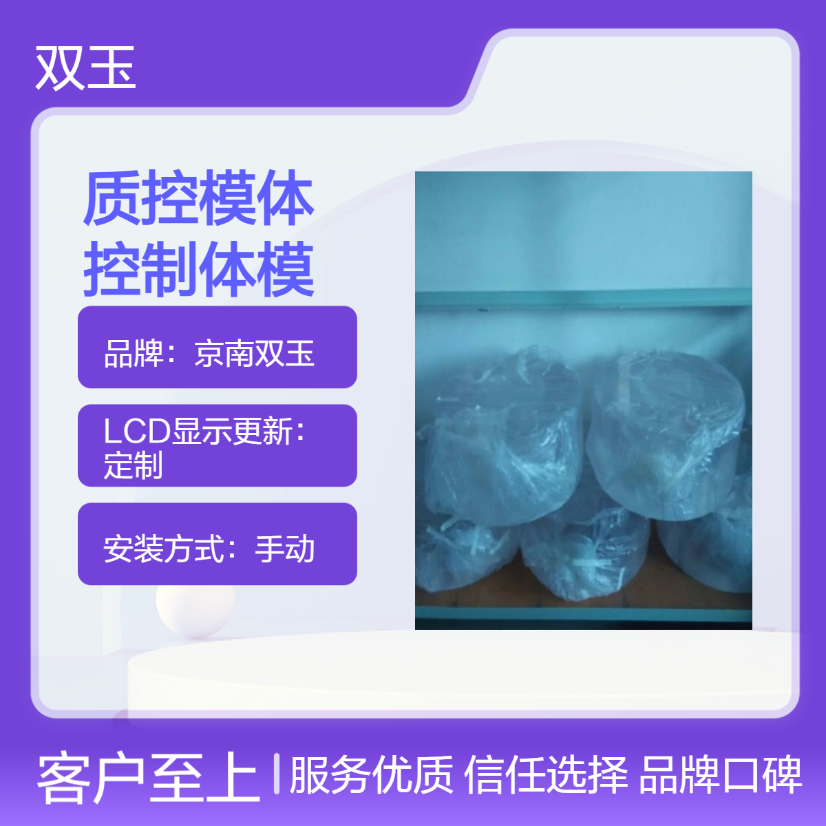 X射线诊疗设备质控模体可以订制质量控制体模