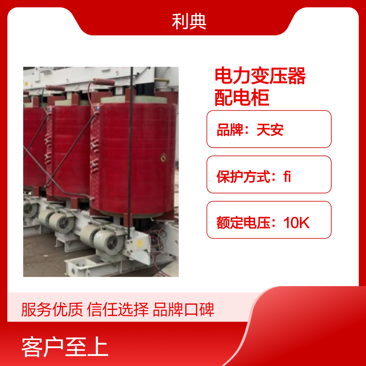 南京电力变压器回收 镇江配电柜回收