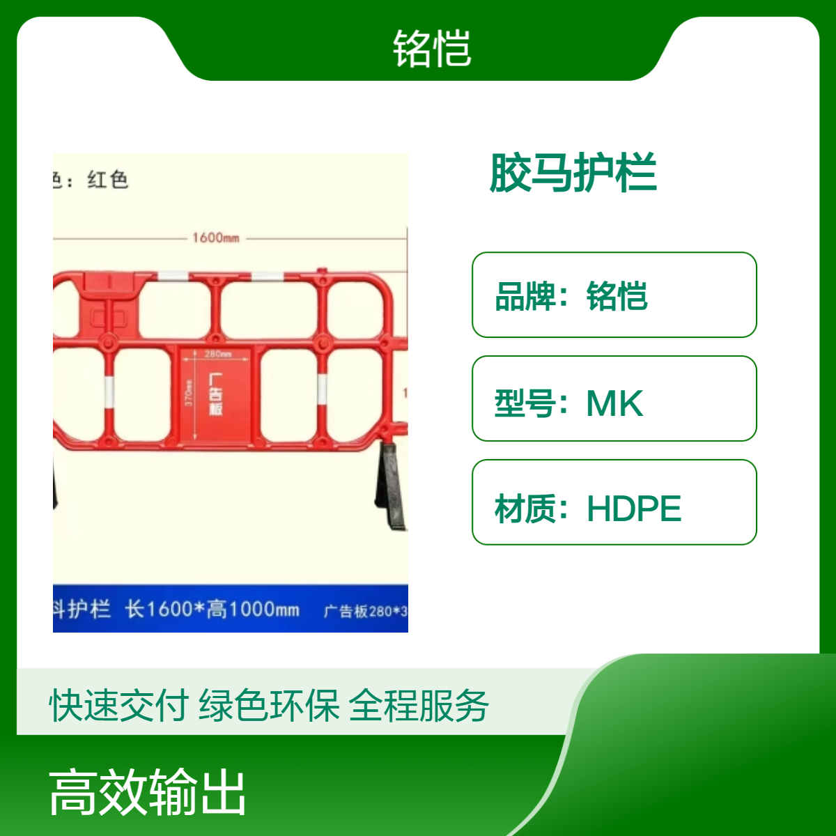 工地胶马护栏回收 东莞各种尺寸颜色均可回收 深圳施工水马 重量5kg