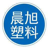 沧县晨旭塑料制品厂 - 公司logo