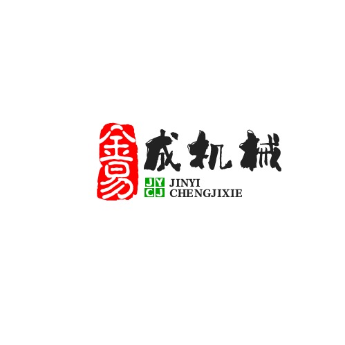 廊坊金易成精密机械有限公司