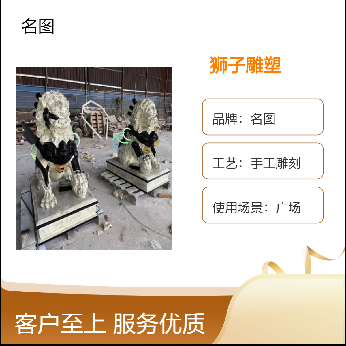 创意造型狮子雕塑 景区入口大门吉祥物摆件 玻璃钢动物造型