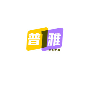 重庆普雅医疗器械有限公司