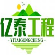 山东亿泰工程材料有限公司 - 公司logo