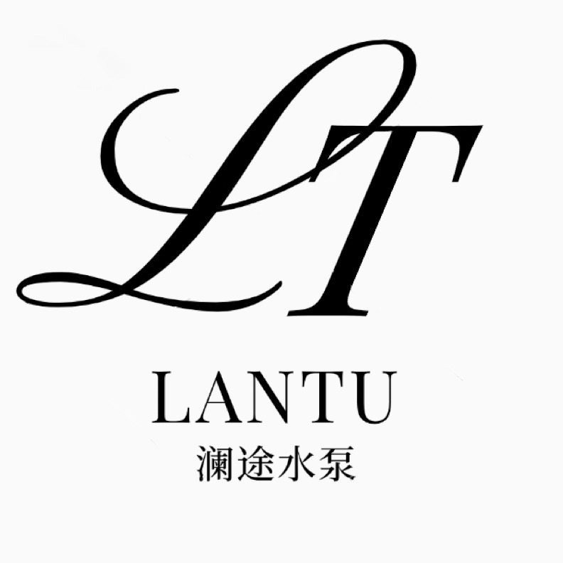 河北澜途水泵制造有限公司