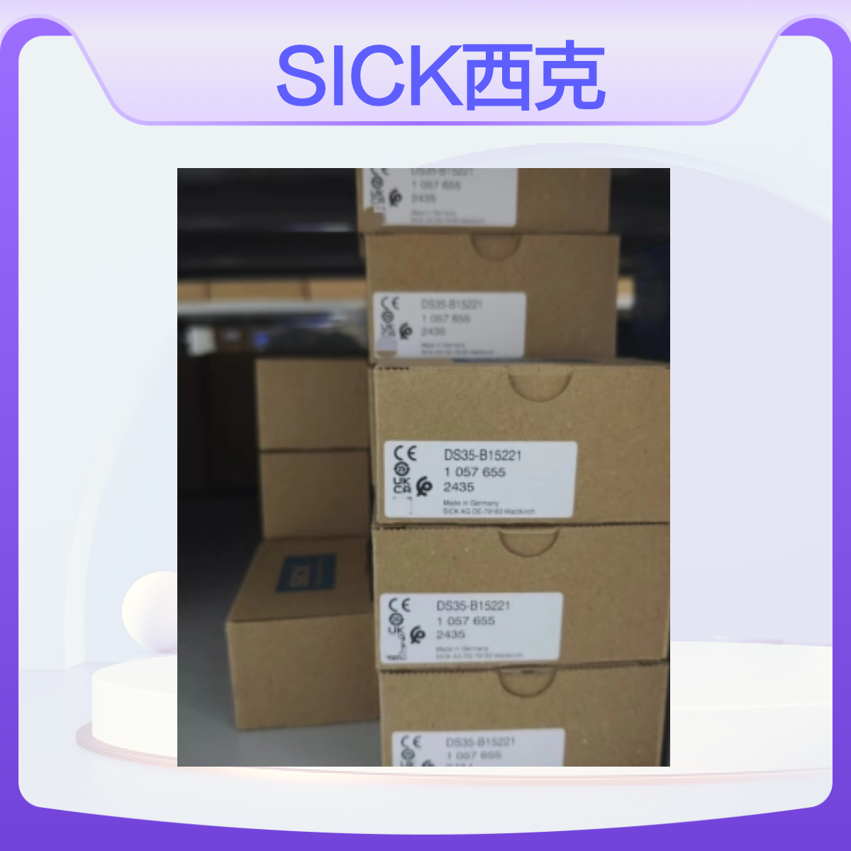 SICK西克 订货号：1057655 型号：DS35-B15221 激光测距传感器