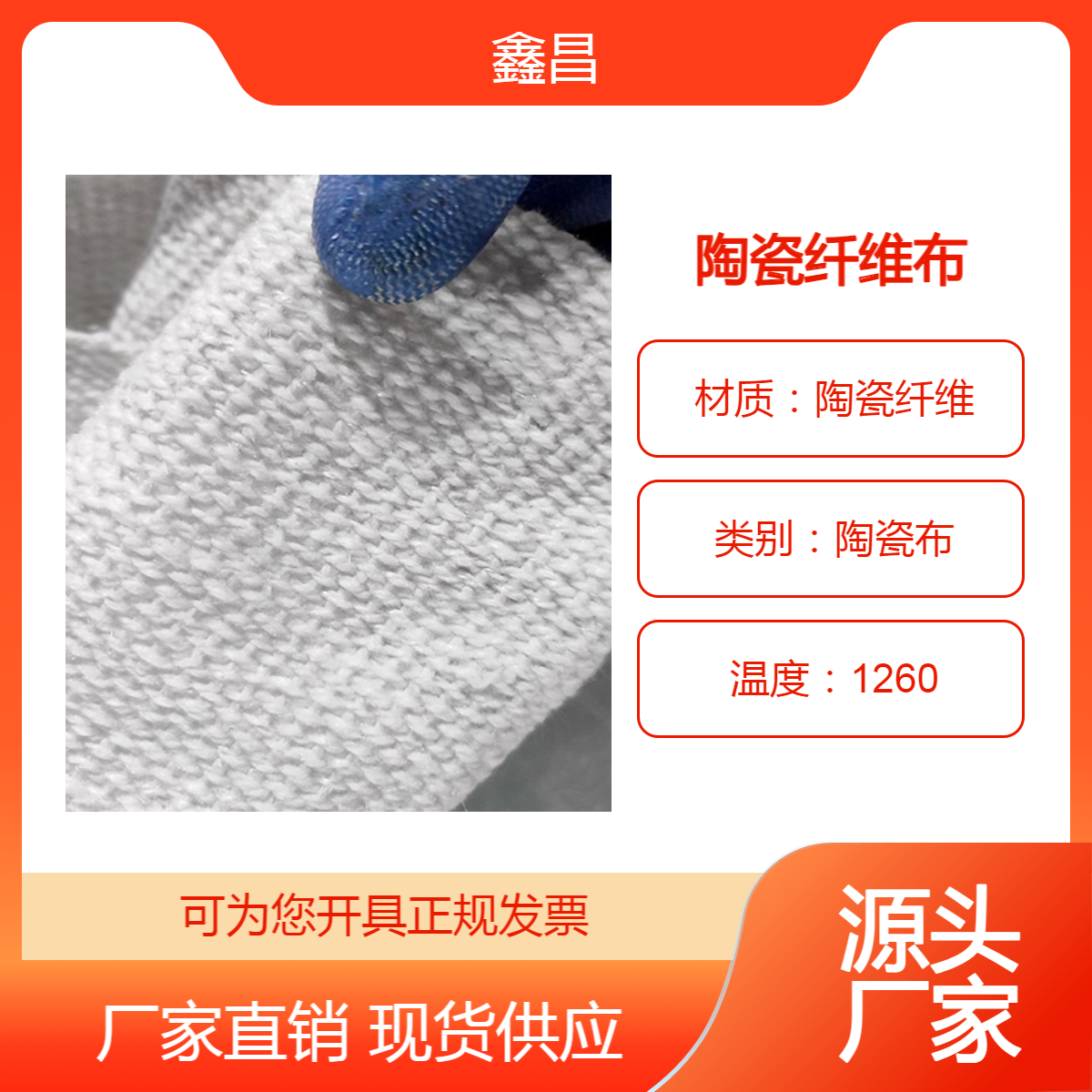 宽1.2米硅酸铝纤维编织陶瓷布高温防火布带不锈钢丝增强型阻燃布