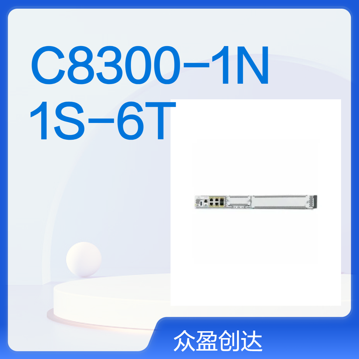 CISCO 1 SM slot 1 NIM slot 6 x 1-Gigabit C8300-1N1S-6T 路由器