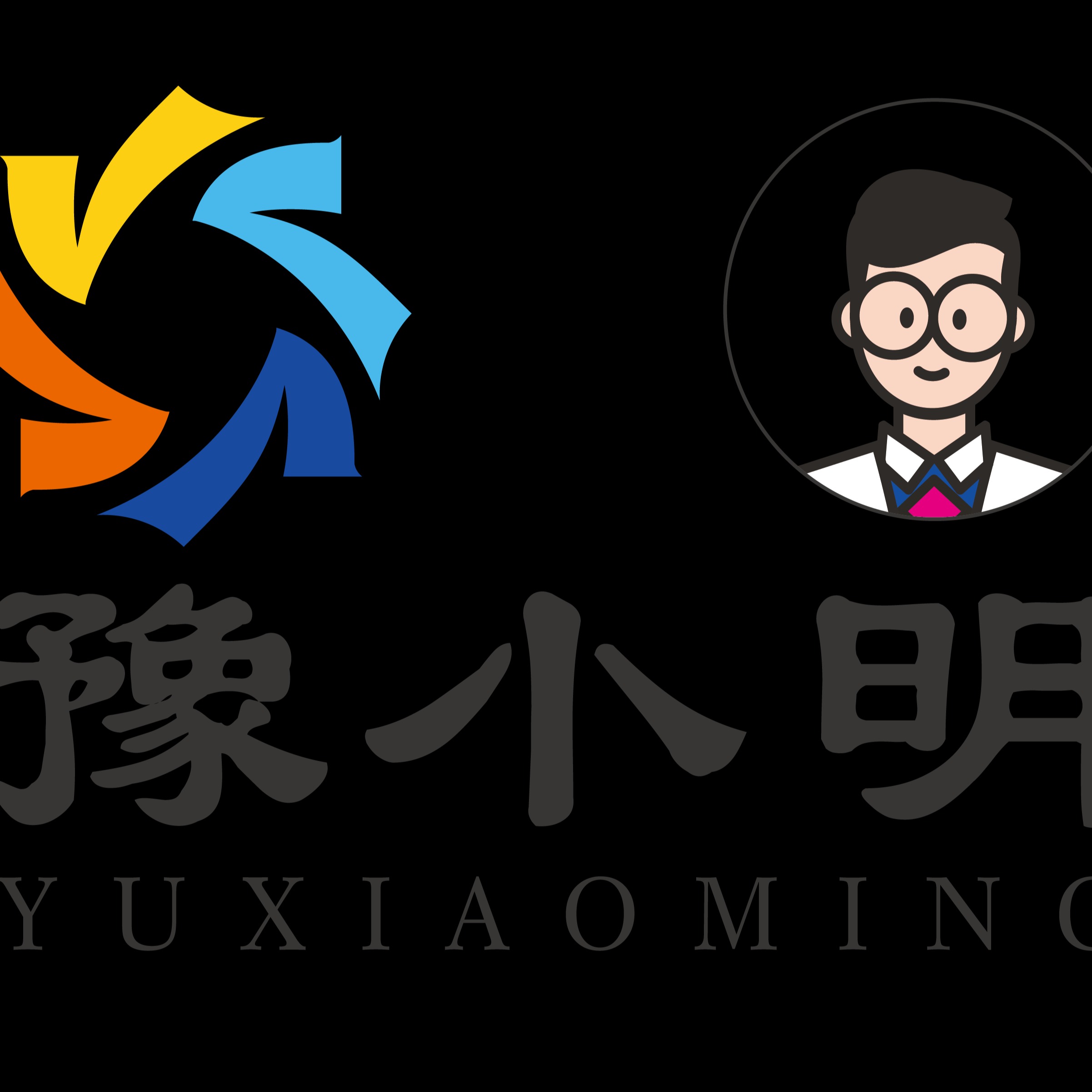 河南小明生物科技有限公司