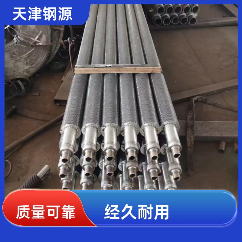 锅炉散热器用整体翅片管 尾气回收省煤器用一体式翅片 管 换热效果好