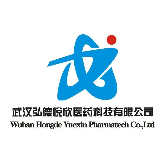 武汉弘德悦欣医药科技有限公司