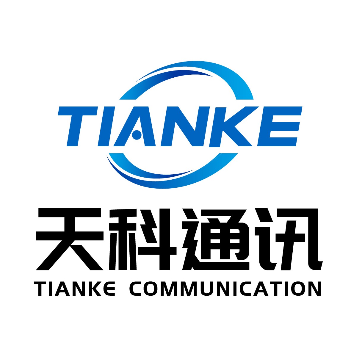 广东天科无线通讯技术有限公司