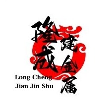 无锡隆成建金属材料有限公司 - 公司logo