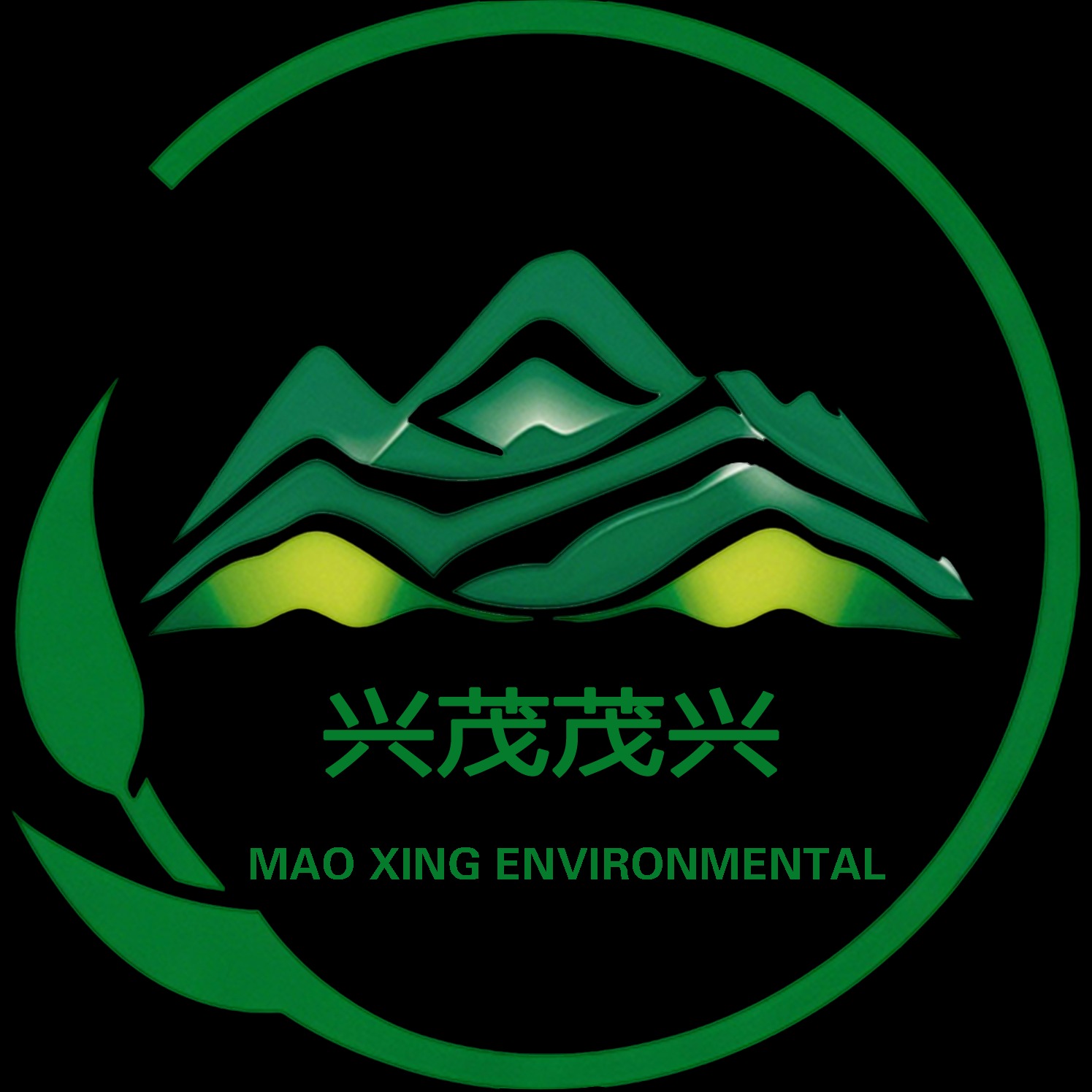 河南茂兴环保科技有限公司 - 公司logo