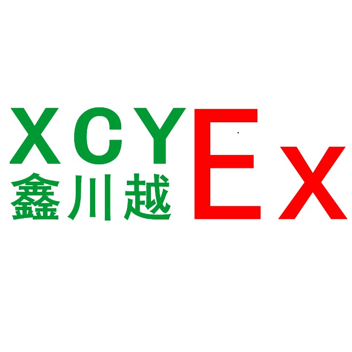 温州鑫川越防爆科技有限公司 - 公司logo