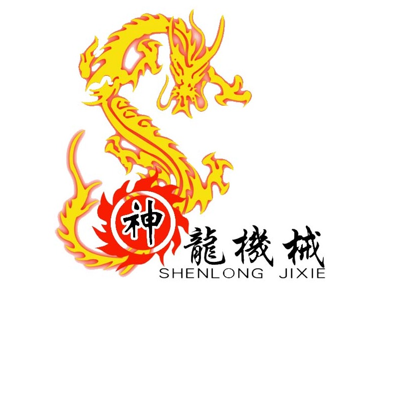 诸城市神龙机械厂