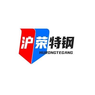 无锡沪荣特钢有限公司 - 公司logo