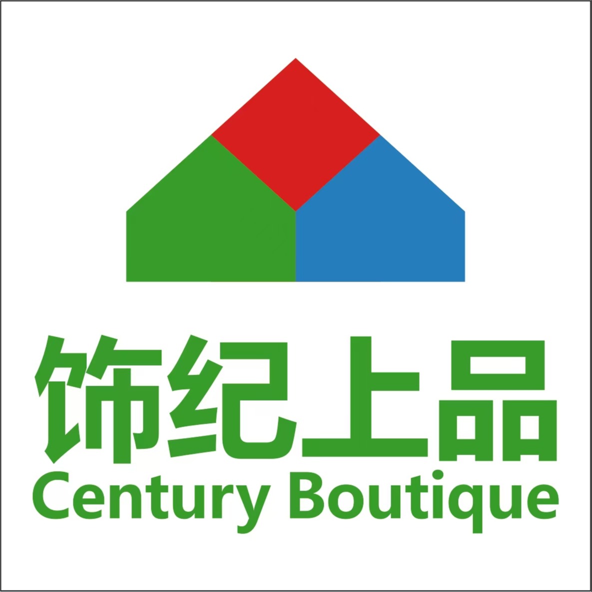 广东饰纪上品建材科技有限公司 - 公司logo