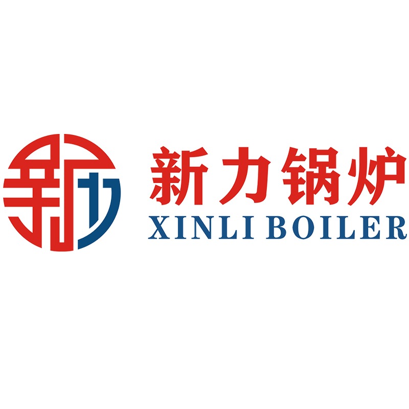 开封新力锅炉设备有限公司 - 公司logo