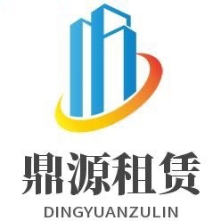 绿园区鼎源脚手架租赁站 - 公司logo